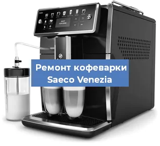 Замена дренажного клапана на кофемашине Saeco Venezia в Ростове-на-Дону